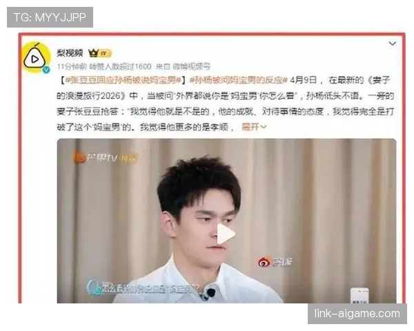 孙杨家的泳池比我家客厅还大