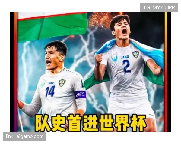 约旦冲击2026世界杯赛程前瞻:能否首次晋级决赛圈 约旦冲击2026世界杯赛程前瞻:能否首次晋级决赛圈