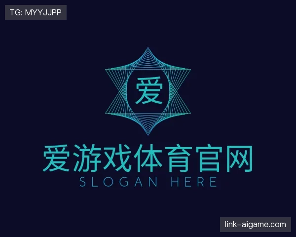 发现爱游戏体育